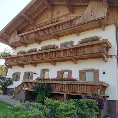 شقة Biobauernhof Schuster هوبفغراتن إم بريكسنتال المظهر الخارجي الصورة